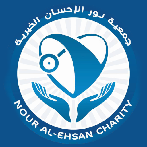 شعار جمعية نور الإحسان